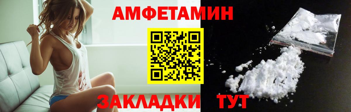 Озёры  Амфетамин  Вход с VPN  АМФЕТАМИН 97% 