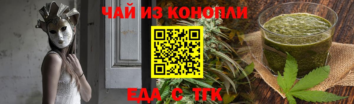 Canna-Cookies конопля  Вход с VPN  Озёры 