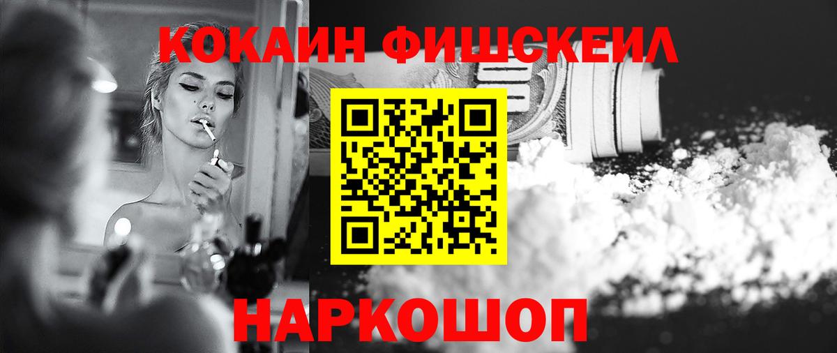 Кокаин 97% Озёры