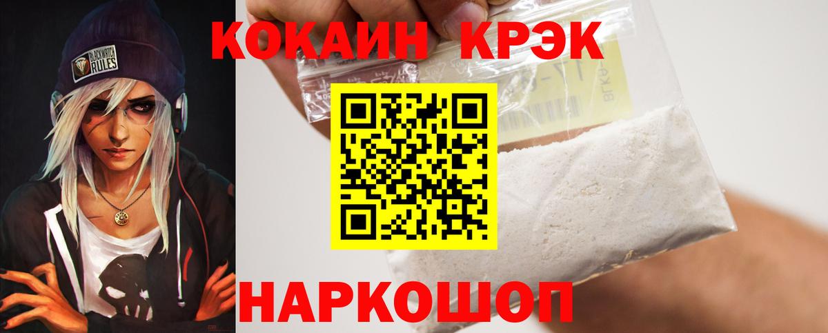 Озёры  КОКАИН 99%  КОКАИН 98%  Вход с VPN 