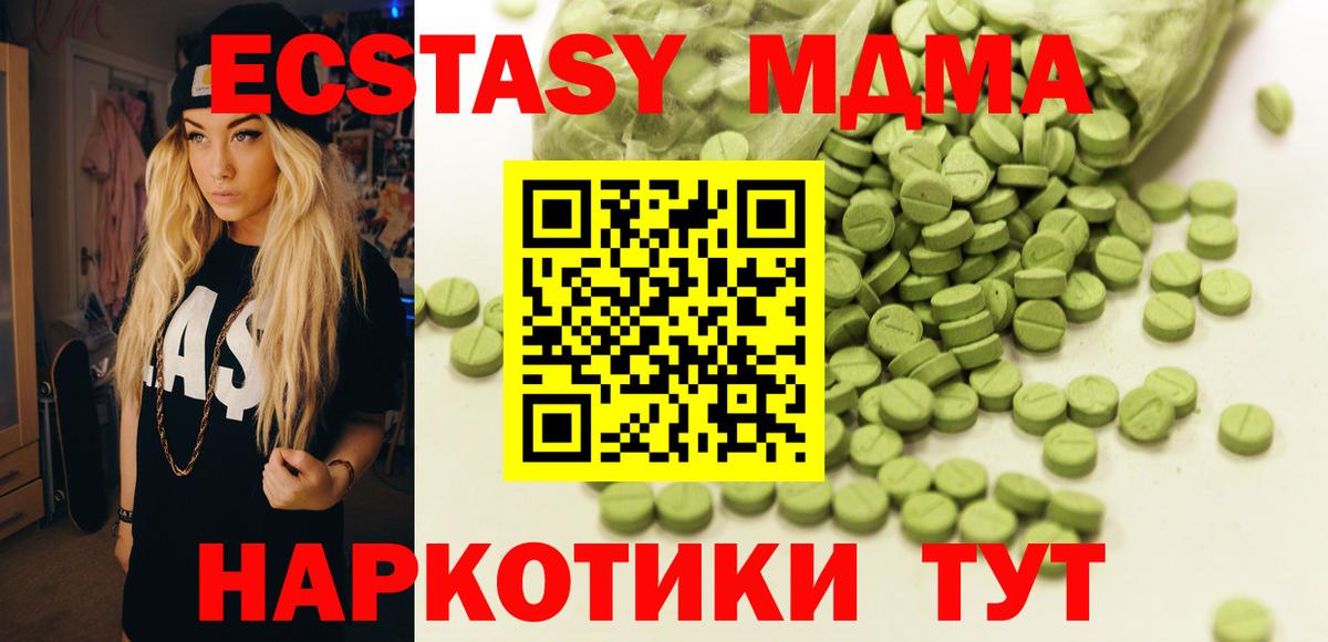 Озёры  ЭКСТАЗИ DUBAI  Вход с VPN  Ecstasy  магазин продажи   Ecstasy Punisher 