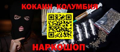 PSILOCYBIN Бузулук