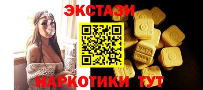 PSILOCYBIN Бузулук