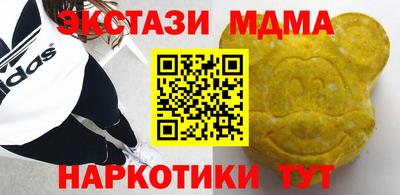 экстази Будённовск