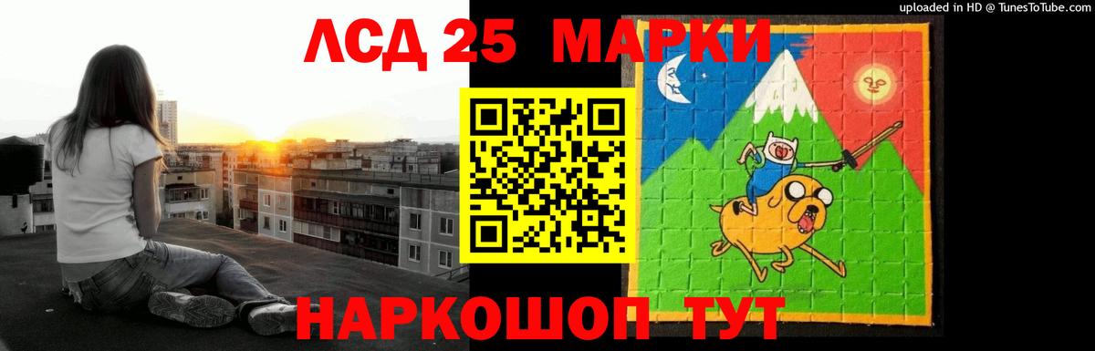 Лсд 25 экстази ecstasy  LSD-25 экстази кислота  Вход с VPN  Озёры 