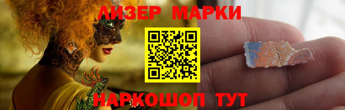 Лсд 25 экстази кислота Озёры